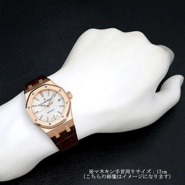 ロイヤルオーク オートマチック 15450OR.OO.D088CR.01 サブ画像４