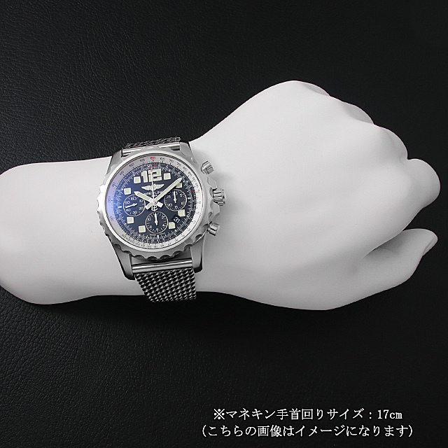 プロフェッショナル クロノスペースオートマチック A236B68PSS(A23360) サブ画像３