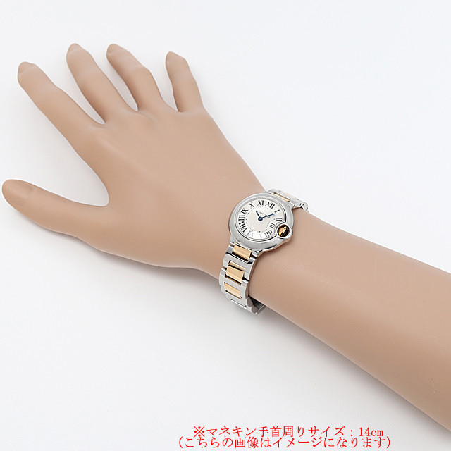 バロンブルー SM W69007Z3 サブ画像３