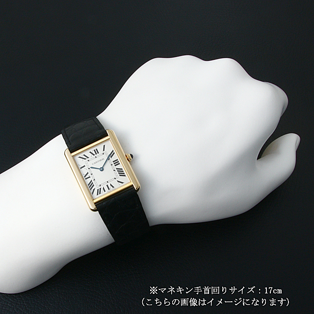 W1018855 Cartier（カルティエ） タンクソロ LM 中古 | 東京・大阪の  