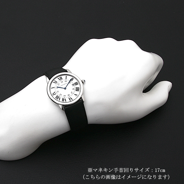 Ronde Solo Cartier LM W6700255 Sub-Image 3