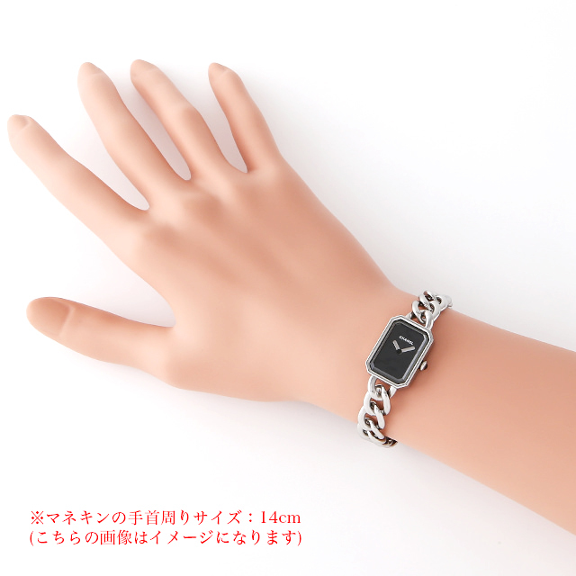 プルミエール H3248 サブ画像３