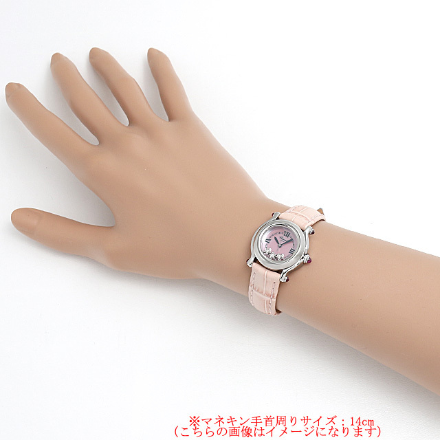 ハッピースポーツ 27/8245-21 サブ画像３