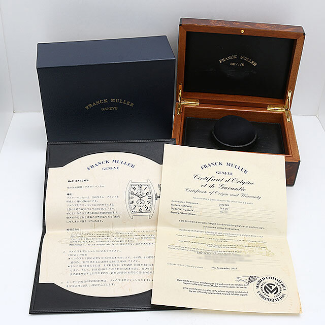 マスターバンカー 2852MB GG サブ画像４