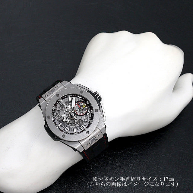 401.NX.0123.VR HUBLOT（ウブロ） ビッグバン フェラーリ チタニウム
