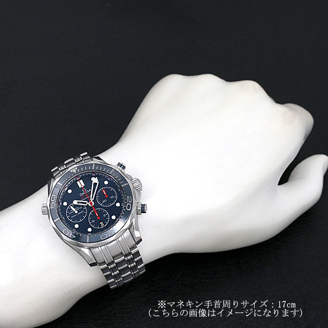 シーマスター ダイバー 300M コーアクシャル クロノグラフ 212.30.44.50.03.001 サブ画像４