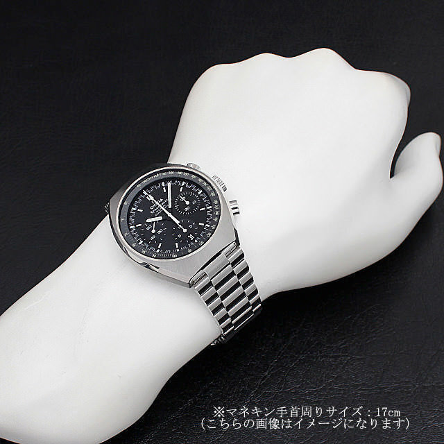 327.10.43.50.01.001 ブラック OMEGA（オメガ）スピードマスター  