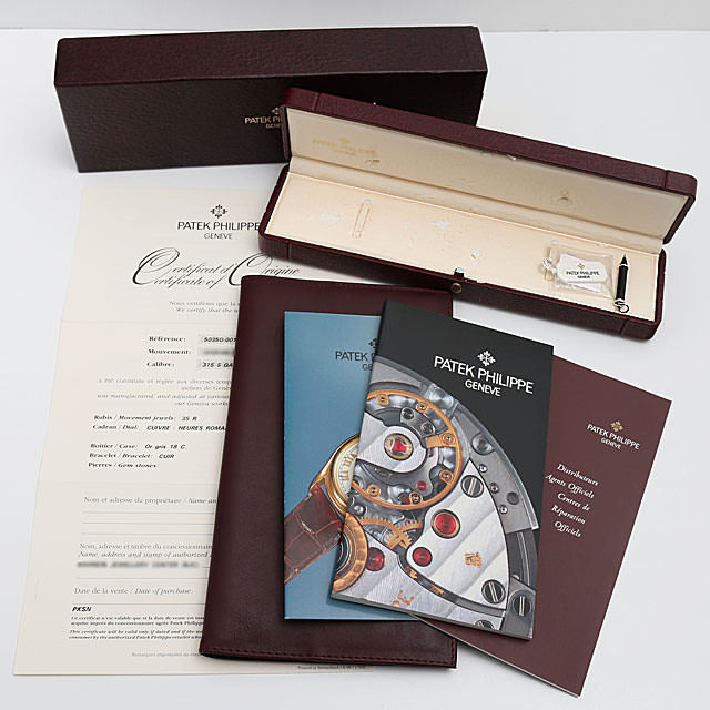 アニュアルカレンダー 5035G サブ画像６