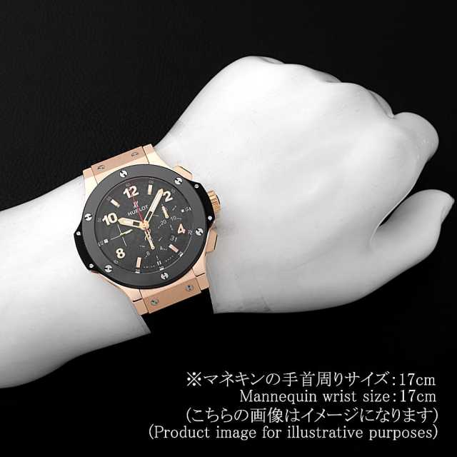 ウブロ ビッグバン 301.PB.131.RX メンズ 中古