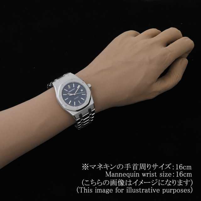 オーデマピゲ ロイヤルオーク 15300ST.OO.1220ST.02 メンズ 中古