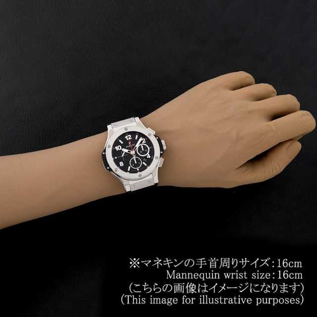 ウブロ ビッグバン 301.SX.130.RX メンズ 中古