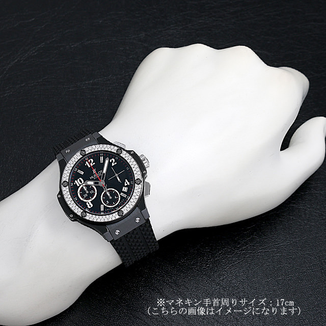 ビッグバン ブラックマジック ダイヤモンド 342.CV.130.RX.114 サブ画像４