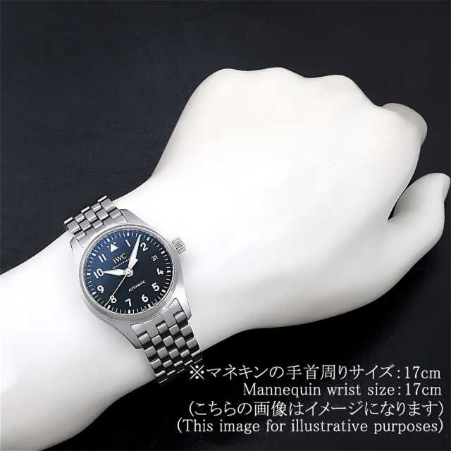IWC パイロットウォッチ IW324010 ボーイズ(ユニセックス) 中古
