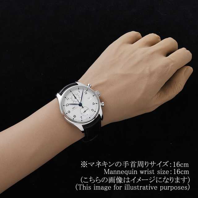 IWC ポルトギーゼ IW390302 メンズ 中古