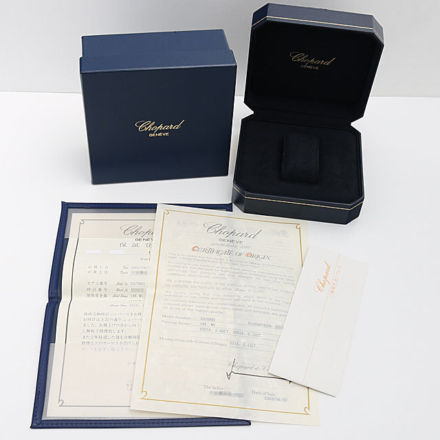 ハッピーダイヤモンド 20/5691 サブ画像４