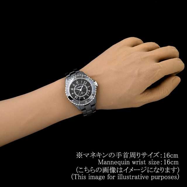 H5697 ブラック CHANEL（シャネル）J12 黒セラミック 中古 | 東京