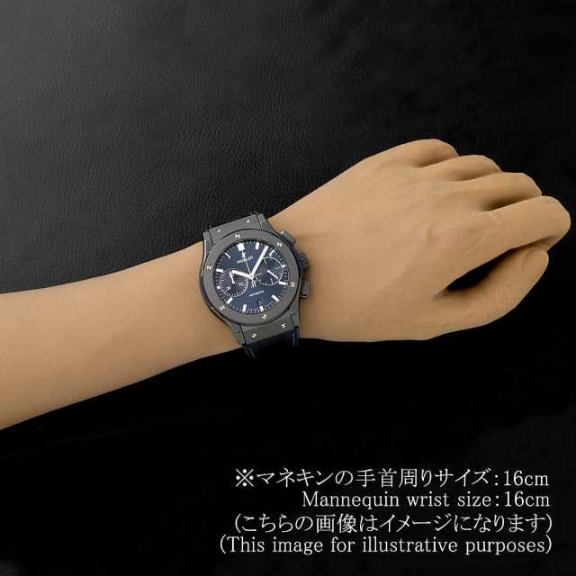 ウブロ クラシックフュージョン 521.CM.7170.LR メンズ 中古