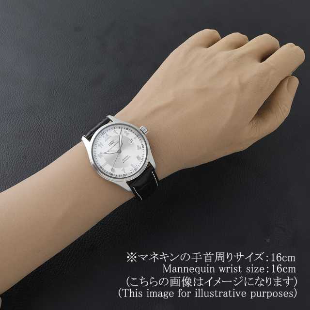IWC パイロットウォッチ IW325502 メンズ 中古