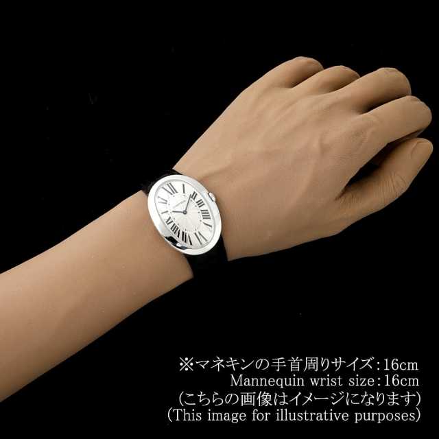 カルティエ ベニュワール W8000001 メンズ 中古