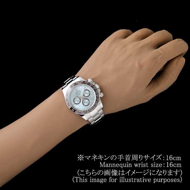 ロレックス デイトナ 126506A メンズ 中古