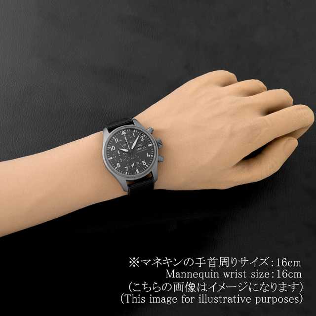 IWC パイロットウォッチ IW388106 メンズ 中古