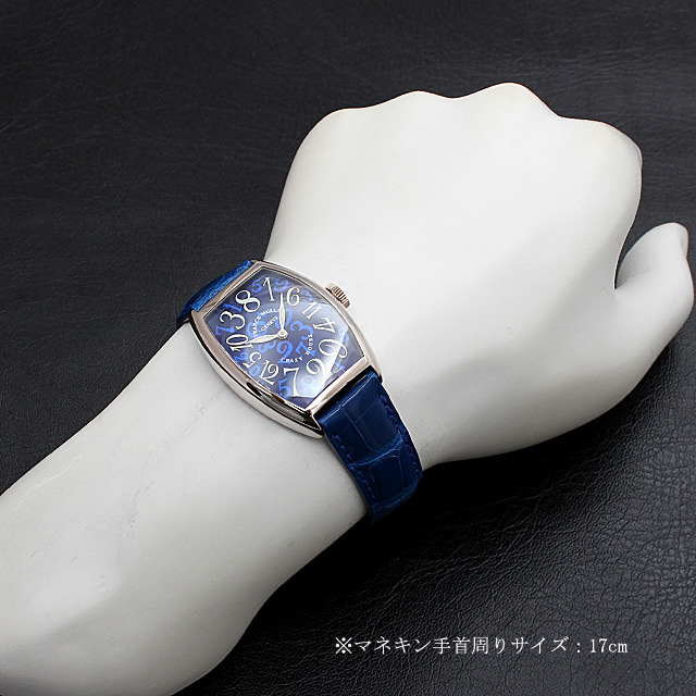 5850CH WG ブルー FRANCK MULLER（フランクミュラー）クレイジーアワー  