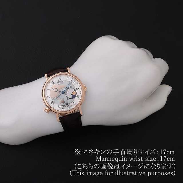 Breguet Classic 5717BR/AS/9ZU Men's Pre-owned Watch