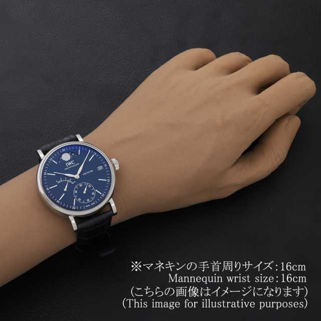 IWC ポートフィノ IW516405 メンズ 中古