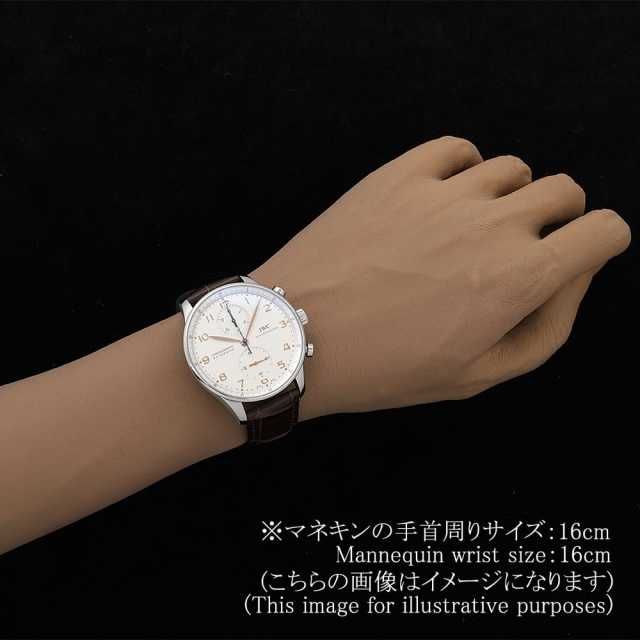IWC ポルトギーゼ IW371401 メンズ 中古