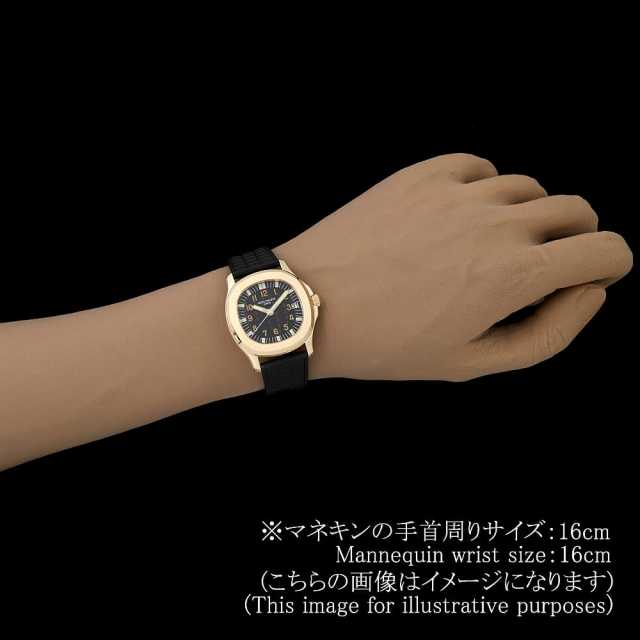パテックフィリップ アクアノート 5066J メンズ 中古