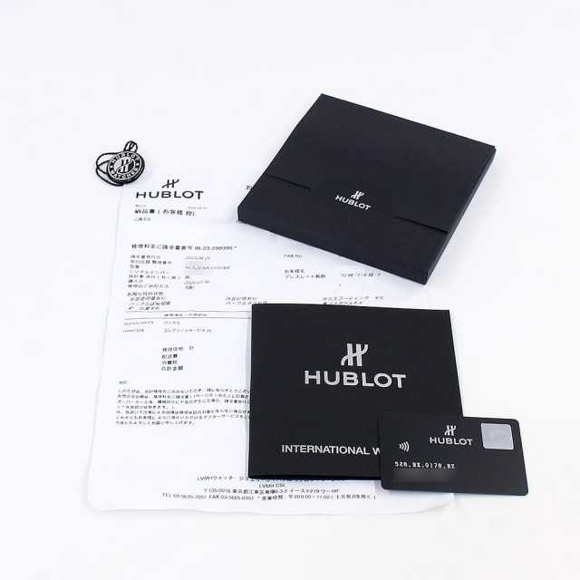 528.NX.0170.NX スケルトン HUBLOT（ウブロ）アエロフュージョン