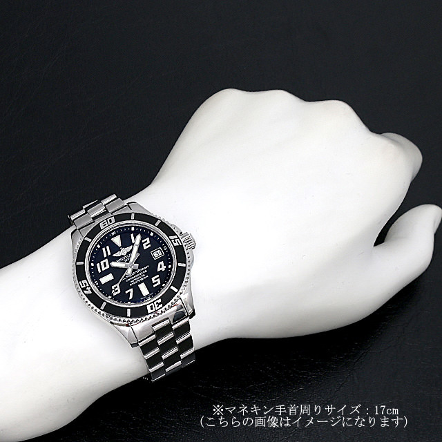 A187B28PSS(A17364) BREITLING（ブライトリング） スーパーオーシャン  