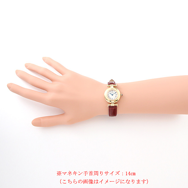 Must Colise W1011554 Sub-image 3