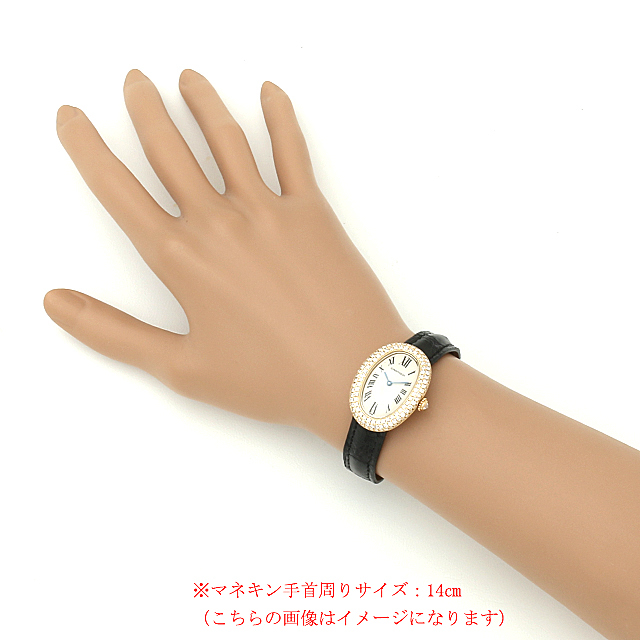 ベニュワール WB500431 サブ画像３