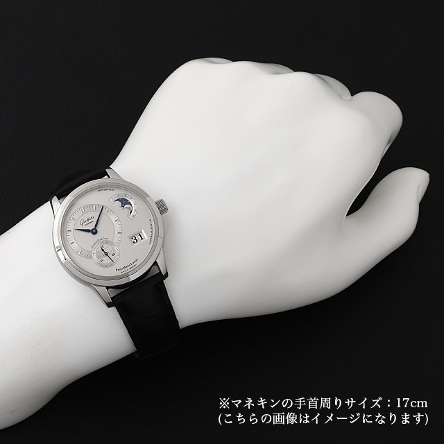 パノマティック ルナ 90-02-02-02-04 サブ画像４