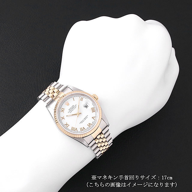16233 ROLEX（ロレックス） デイトジャスト ホワイトシャンタン