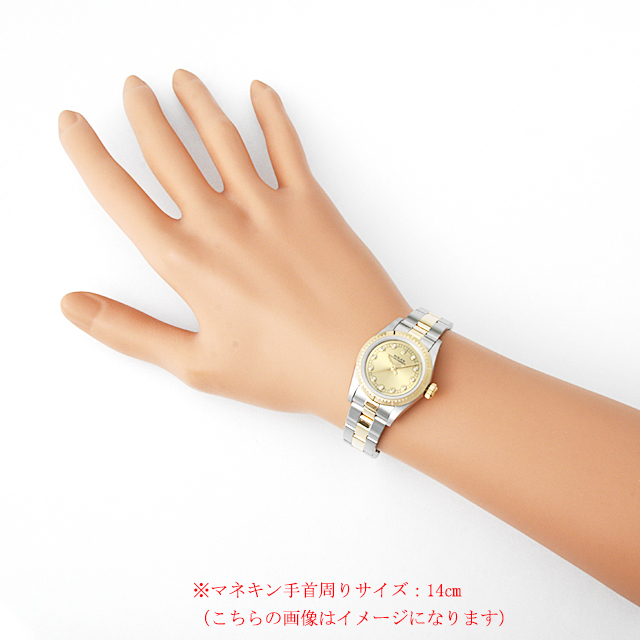 オイスターパーペチュアル 11Pダイヤ 67243G サブ画像３