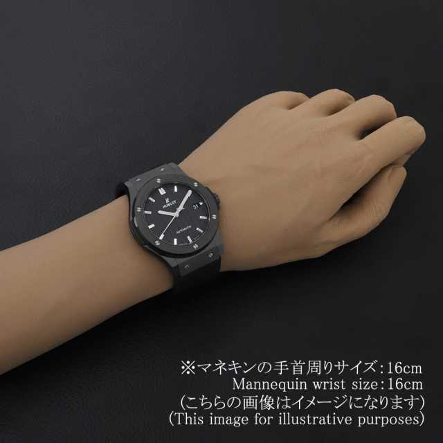 ウブロ クラシックフュージョン 511.CM.1771.RX メンズ 中古