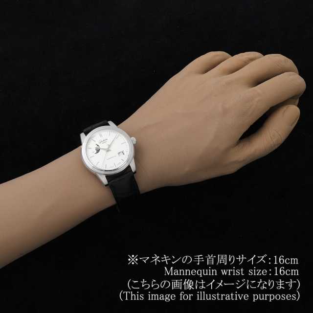 グラスヒュッテオリジナル  39-41-04-12-04 メンズ 中古