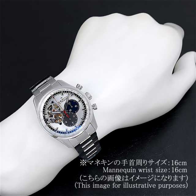 03.2040.4061/69.M2040 シルバー ZENITH（ゼニス）エルプリメロ クロノ