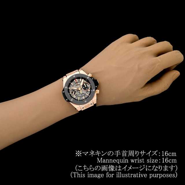 Hublot Big Bang 441.OM.1180.RX Men's Used