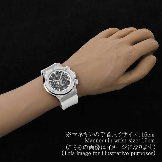 ウブロ クラシックフュージョン 525.NE.0127.LR メンズ 中古