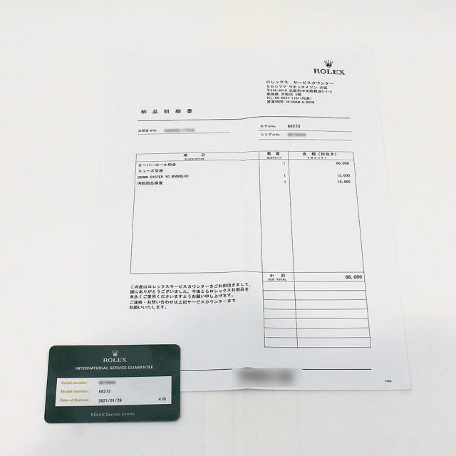 ロレックス デイトジャスト 68273G ボーイズ(ユニセックス) 中古