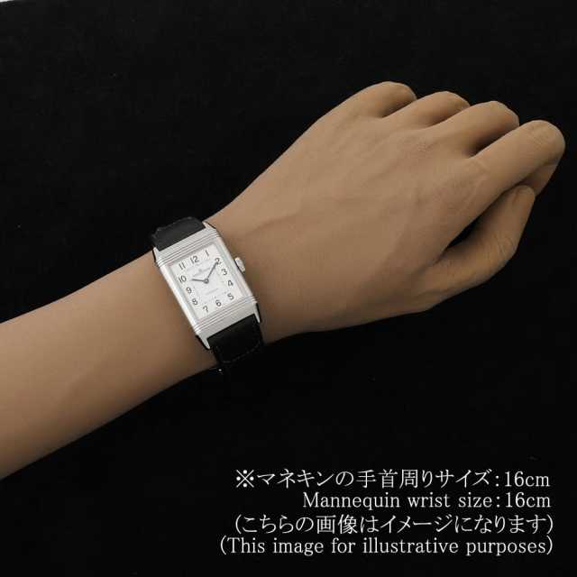 ジャガールクルト レベルソ Q3828420(214.8.S5) メンズ 中古