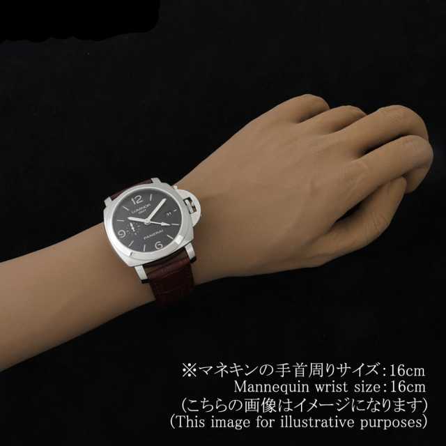 PANERAI Luminor 1950 PAM00320 Men's Used