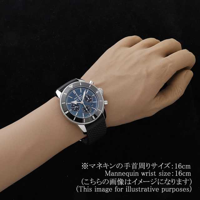 ブライトリング スーパーオーシャン AB0162121C1S1(AB0162)A006-2QRC メンズ 中古