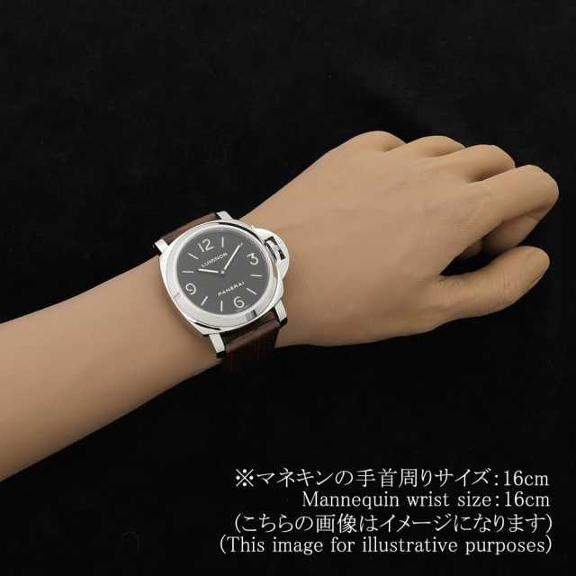 パネライ ルミノールベース PAM00112 メンズ 中古