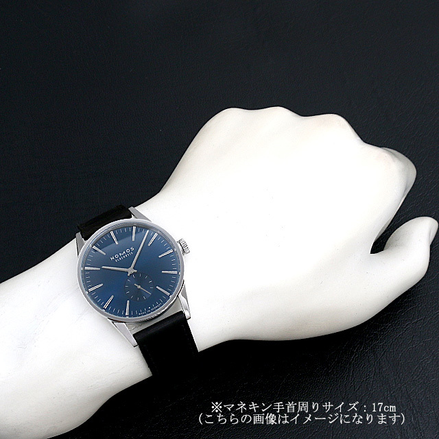 チューリッヒ ブルー ZR1E3BL2(822) サブ画像４