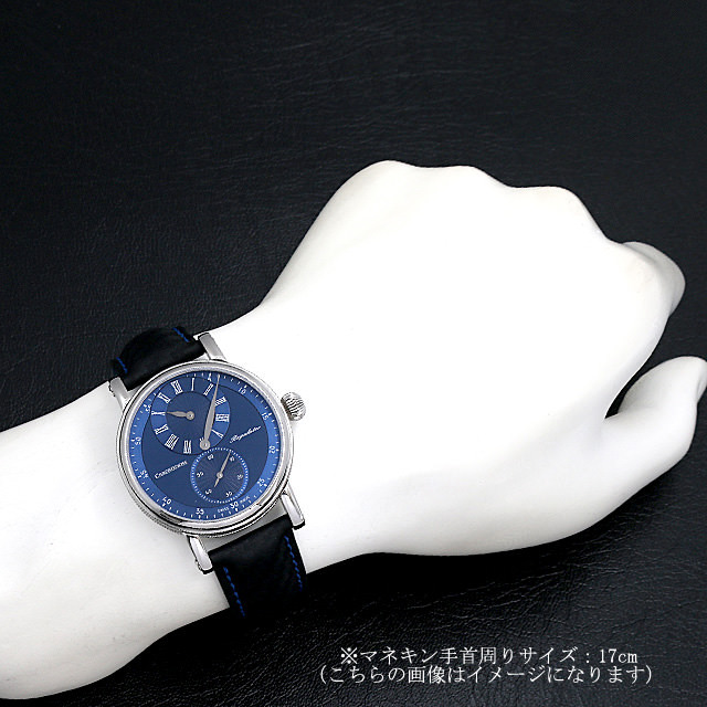 シリウス レギュレーター クラシック CH8723-BL サブ画像４