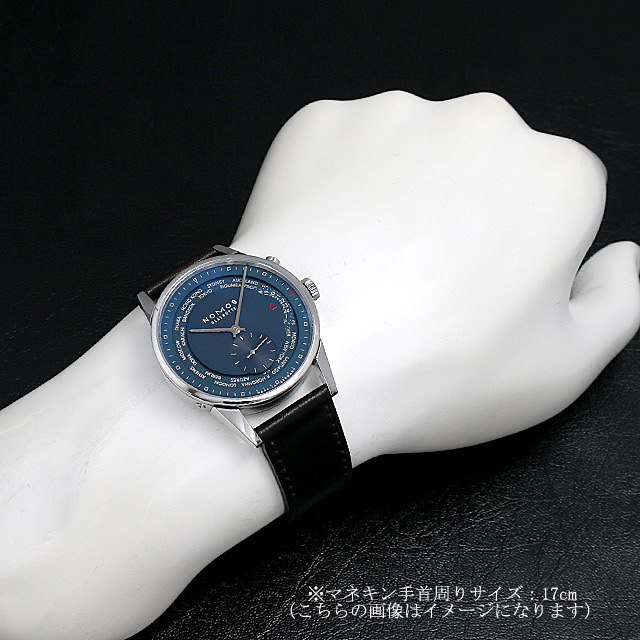 Zurich Worldtimer True Blue ZR1X4BL2 (807) Sub-image 5